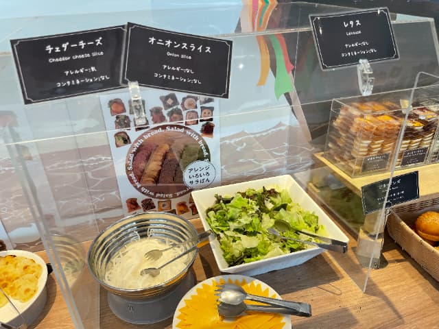 舞浜駅周辺にある三井ガーデンホテルのハンバーガー具