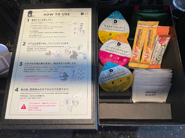 ハイアットリージェンシー東京ベイのコーヒーアメニティ