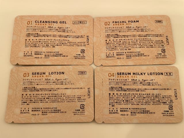 ハイアットリージェンシー東京ベイの化粧水