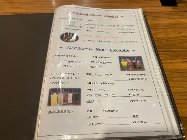 ホテルコンコルド浜松のノンアルメニュー