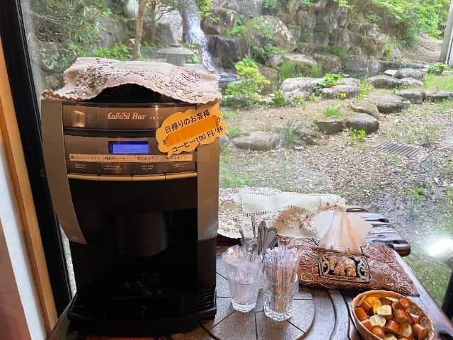 赤沢温泉旅館の無料コーヒーサービス