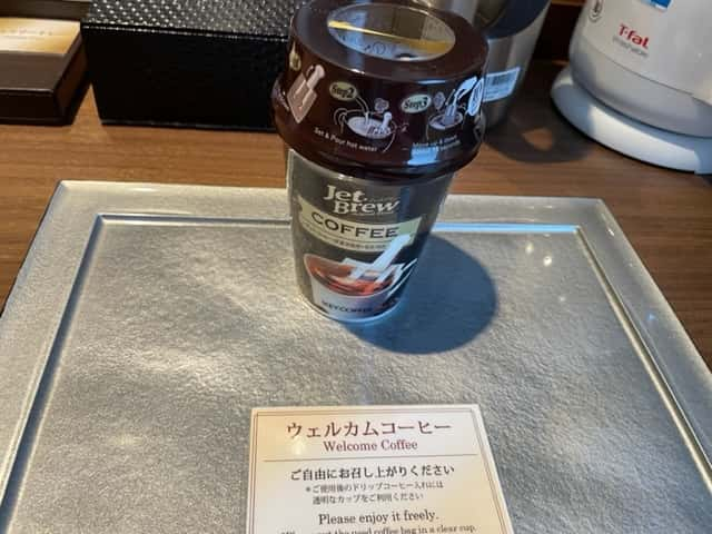 あさやホテルのウェルカムコーヒー