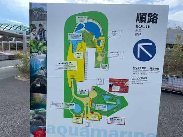 アクアマリン福島の順路